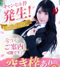 キャンセル発生🚨