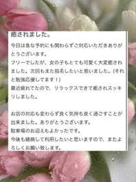 💌ぴょんぴょん5240様