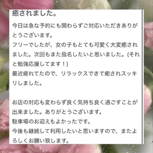 💌ぴょんぴょん5240様