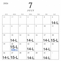 7月♡
