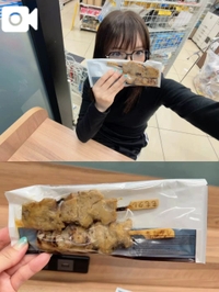 歩数貯金したから...最近中は1万歩お休み🫪🚩