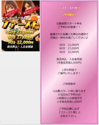 本日17時からスタート🈳🩷