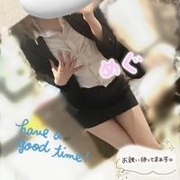 変態からの逆ナン完了🙆🏻‍♀️💕