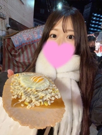 たま〇〇🥚
