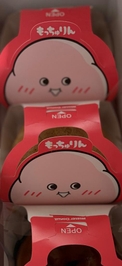 噂の〇〇…🩷
