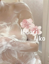モチモチな話
