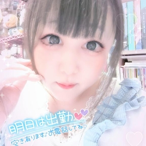 上下バチバチ?