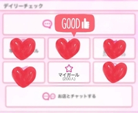 嬉しいっ💗