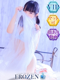 める