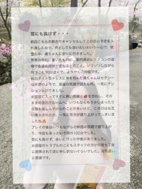 【お礼写メ日記】仮面ライダーY様♡