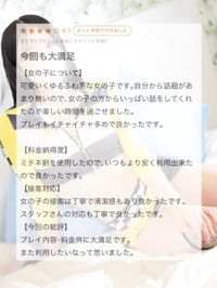 💌ゆるふわ系💌