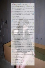 【お礼写メ日記】かわいいぽめ様♡