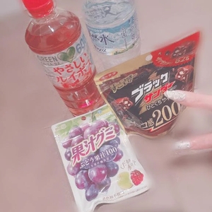 ありがとう♡