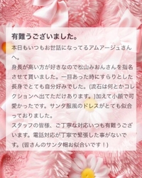 💌𓂃𓈒𓂂𓏸みやみや07様へ