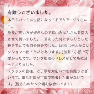 💌𓂃𓈒𓂂𓏸みやみや07様へ