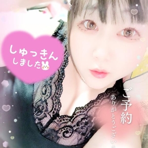 ちっ。面倒くせぇ身体だなぁ???