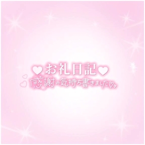 🩷ギャップ萌え🩷