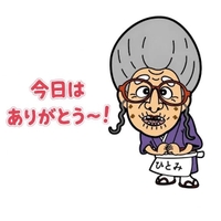 相談あり⬇️