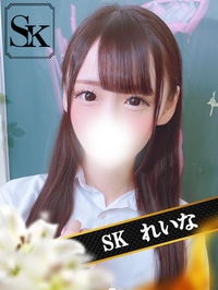 れいな