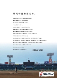 恐ろしい🫣‼️