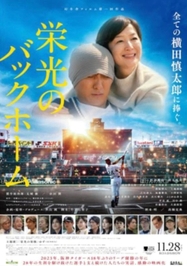 目が、、、目がァァァ