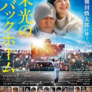 目が、、、目がァァァ