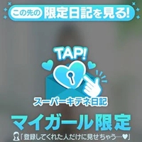 初めまして！！！