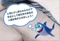 エモい話といえば