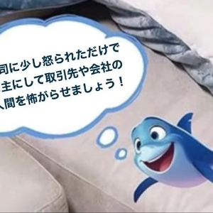 エモい話といえば