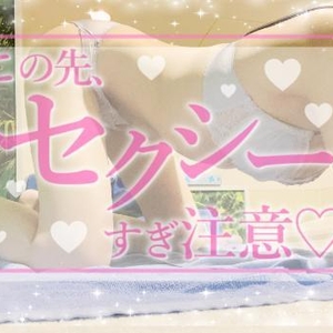 明日から！！