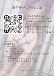 当日のお誘いも✉ ͗ ͗