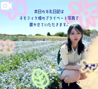 【シエラ📷動画36】本日は…♡