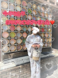 💗良いお年を💗