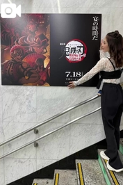 新宿東口が鬼滅の刃駅になっておる😇🪓🗡🔫