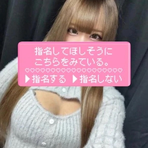 はじめまして🤍