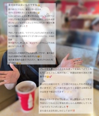 【お礼写メ日記】Chauchau様♥口コミありがとう♡