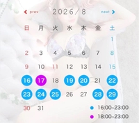今年涼しくない？