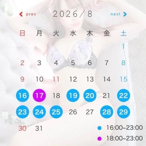 今年涼しくない？