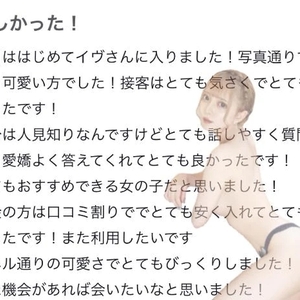 🫧お礼写メ日記🫧