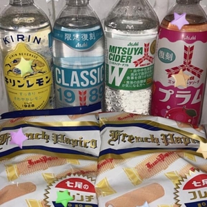 しあわせすぎ💭🌱