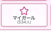 嬉しい〜❣️
