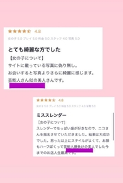 誰似でしょう〜？‪‪❤︎‬